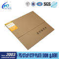 China Huida Offset Positive Thermal CTP Printing Plate